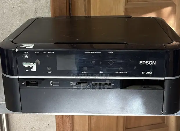 Epson EP-704A Multifunction Printer - 1