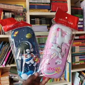 Pencil Case - Brand New