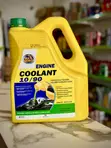 Sea Horse All Season Green Coolant - 2