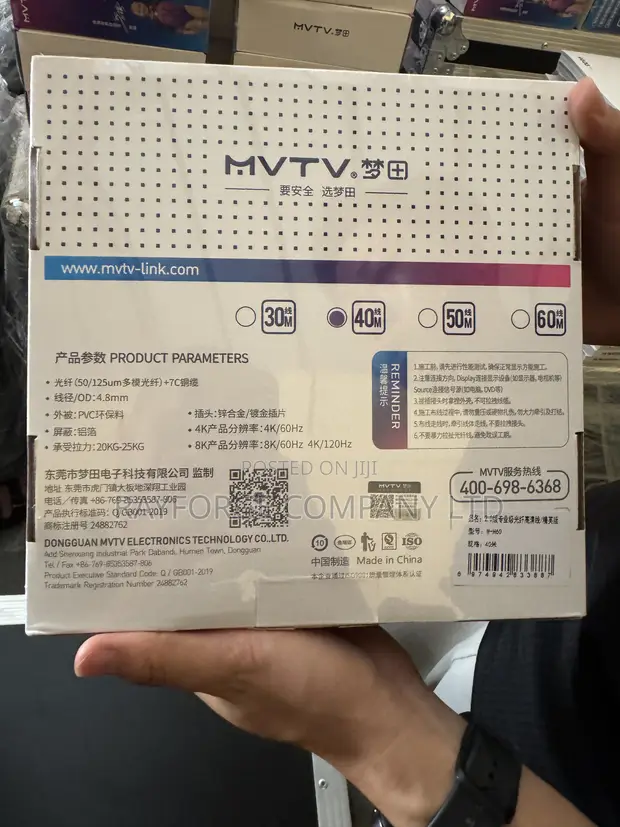 Brand New Fibre Optics High-Definition Data Cable - 1
