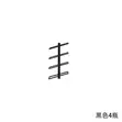 Wine Shelves & Racks - Brand New - 1