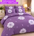 3-Piece Bedsheet Set (2 Pillowcases, 1 Bedsheet) - 2