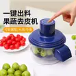 High Quality Rechargeable Fruit & Vegetable Peeler Machine - 4