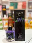 Veyes Parfum Reed Diffuser - 2