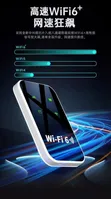 Turbonet Routers, Wifis, Mifis, Modems - 3