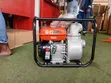 Leo 3'' 6.5HP Petrol Water Pump - 1