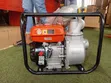 Leo 3" 6.5HP Petrol Water Pump - 2