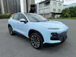 Jetour Dashing 2024 Blue - 3