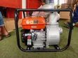 Powerful LEO 3 6.5HP Water Pump - Farming & Irrigation - 1