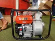 Powerful LEO 3 6.5HP Water Pump - Farming & Irrigation - 2