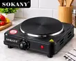 Sokany Electric Stove 1000W - Single Burner - 2