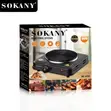 Sokany Portable Electric Stove - 1000W - 2