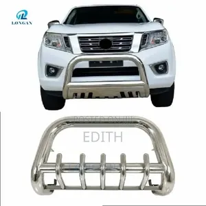 U-Guard Bar