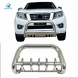 U-Guard Bar - 1