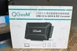 USB 3.0 to SATA/IDE Converter - 1