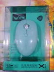 X Series Wireless Mouse (X3/X2) - 4