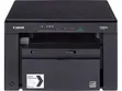 Canon i-SENSYS MF3010 A4 Mono Multifunction Laser Printer - 2