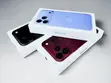 New Apple iPhone 18 Pro Max 512GB Burgundy - 1