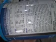 Similac Advance Formula (0-12 Months) - 1