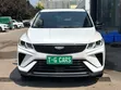 Geely Coolray 2025 White - 1