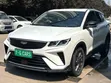Geely Coolray 2025 White - 2