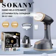 Sokany Garment Steamer - Brand New - 1