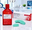 Dental X-Ray Film - 1