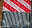 Car Air-Conditioning Filter - Activated Carbon - 1