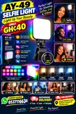 Rechargeable Pocket Selfie Light - 1