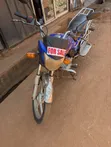 Haojue EG125N 2019 Blue - 2
