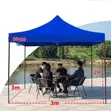 4x4 Foldable Canopy - 3
