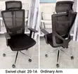 Brand New Office Chair - 2