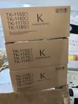 Kyocera Black Toner Kit - 1