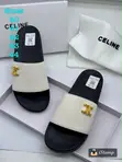 Free The Youth Design Slippers - 1