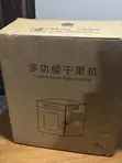 10 Tray Dehydrator - 3