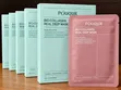 Bio Collagen Deep Mask - 1