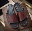 Emporio Armani Leather Slippers - 1