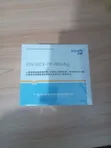 4-in-1 HIV Test Kits (20 Pcs) - 1