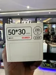 B Series Label Paper - 50x30mm, 230 Sheets - 3