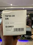 B Series Label Paper - 50x30mm, 230 Sheets - 5