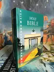 Holy Bible Revised Standard (Ghana Edition) - 2