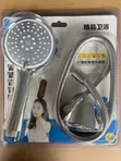 Handheld Shower Head Set with Stainless Steel Hose - Model A - 1