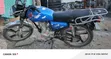 Royal RY125 2025 Blue - 2