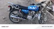 Royal RY125 2025 Blue - 4