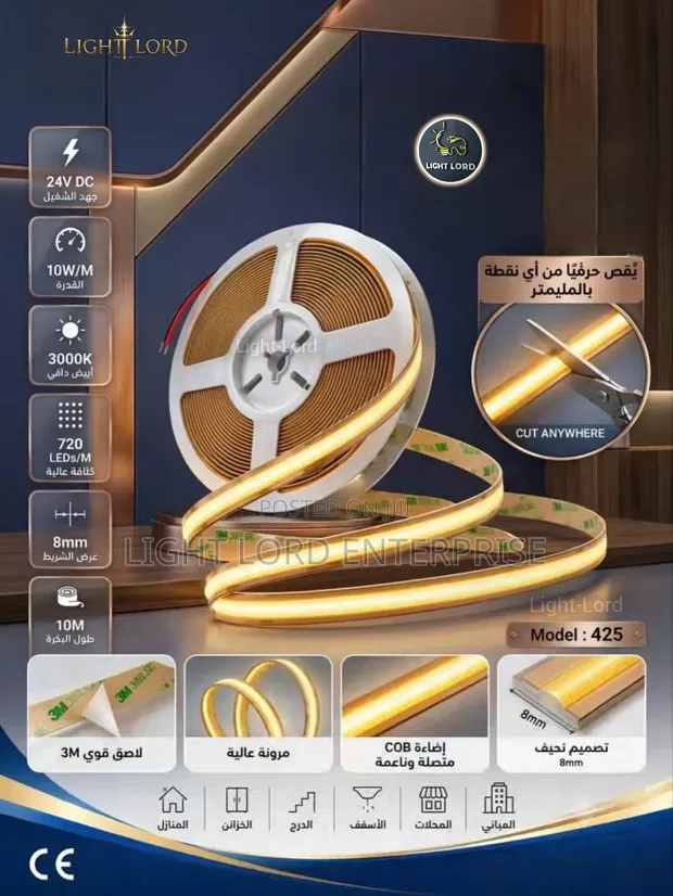 Billsbee 24V LED COB Strip Light - 10m, 480 LEDs/m - 1