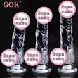 Realistic Silicone Vibrator - GOK Brand - 1