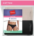 Hanes Women's P2 Cotton Panties - 2 Pack - 1