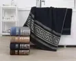 Luxury Bath Towels - 70x140cm - 3