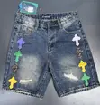 Solid Jeans Shorts - 1
