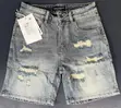 Solid Jeans Shorts - 2